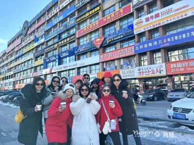 En flott reise til det majestetiske Changbai-fjellet